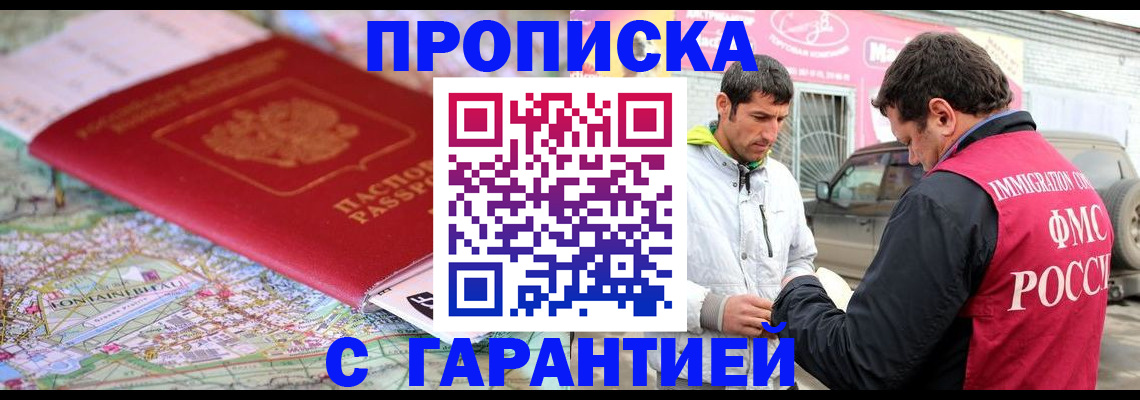 временная регистрация госуслуги в Давлеканово