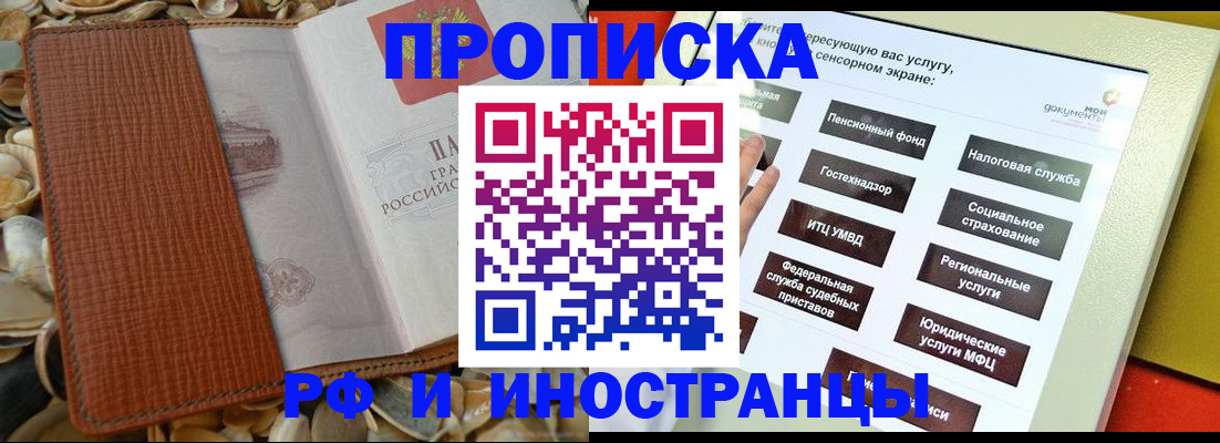 регистрация для школы в Давлеканово